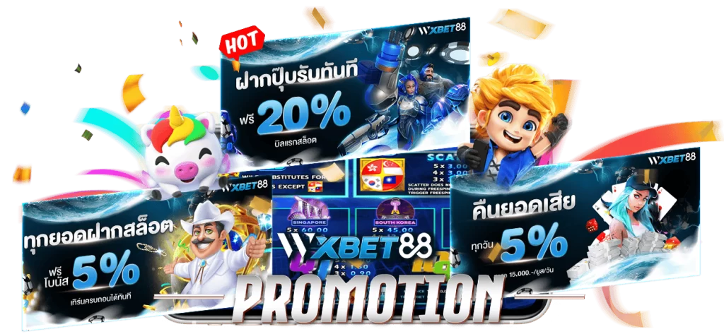 promotion-1